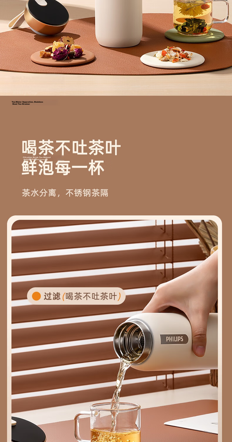 PHILIPS 316 Stainless Steel Insulated Thermos Smart Temperature Display Tea Water Bottle High-Value Birthday Gift for Men and Women 8