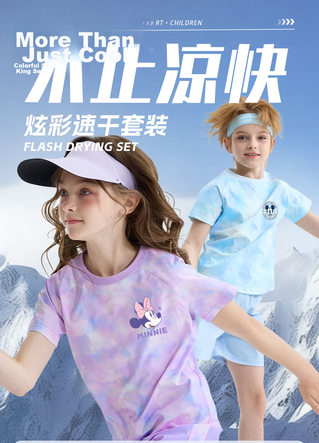 Disney Kids Clothing Loose Lightweight Girls Summer Quick-Dry Casual Short Sleeve T-Shirt and Shorts Set 1