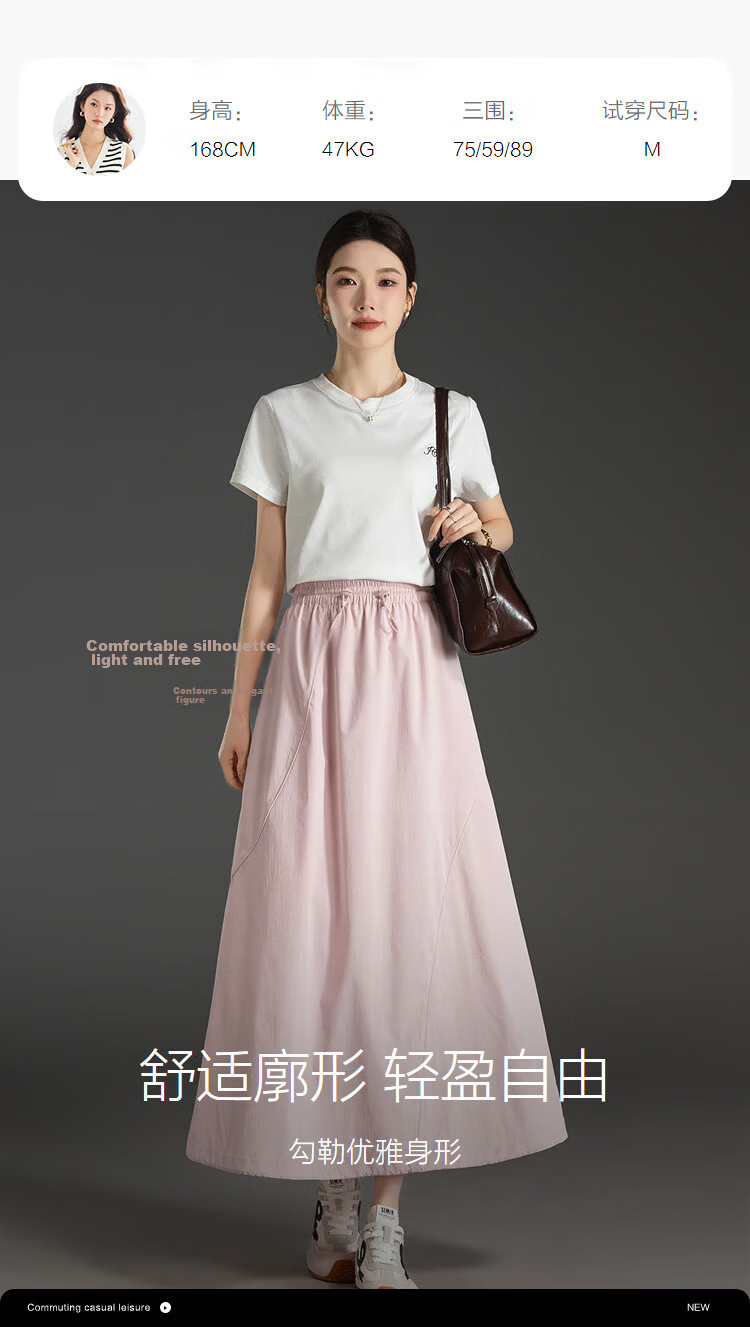 Demana [UPF50+ Ice Cool Fabric] Summer High-Tech Sun Protection Elastic Waist Drawstring Peplum Women's Skirt 12