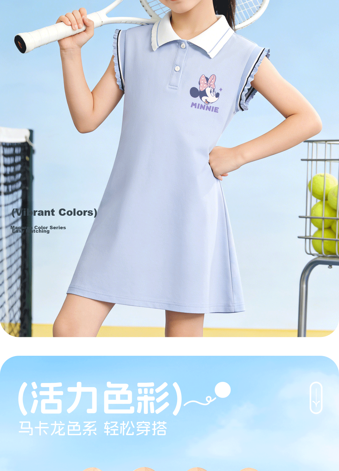 Disney Kids Cute Girls Polo Dress 2026 Summer New Children's Sports Skirt Popular Girl Princess Dress 6