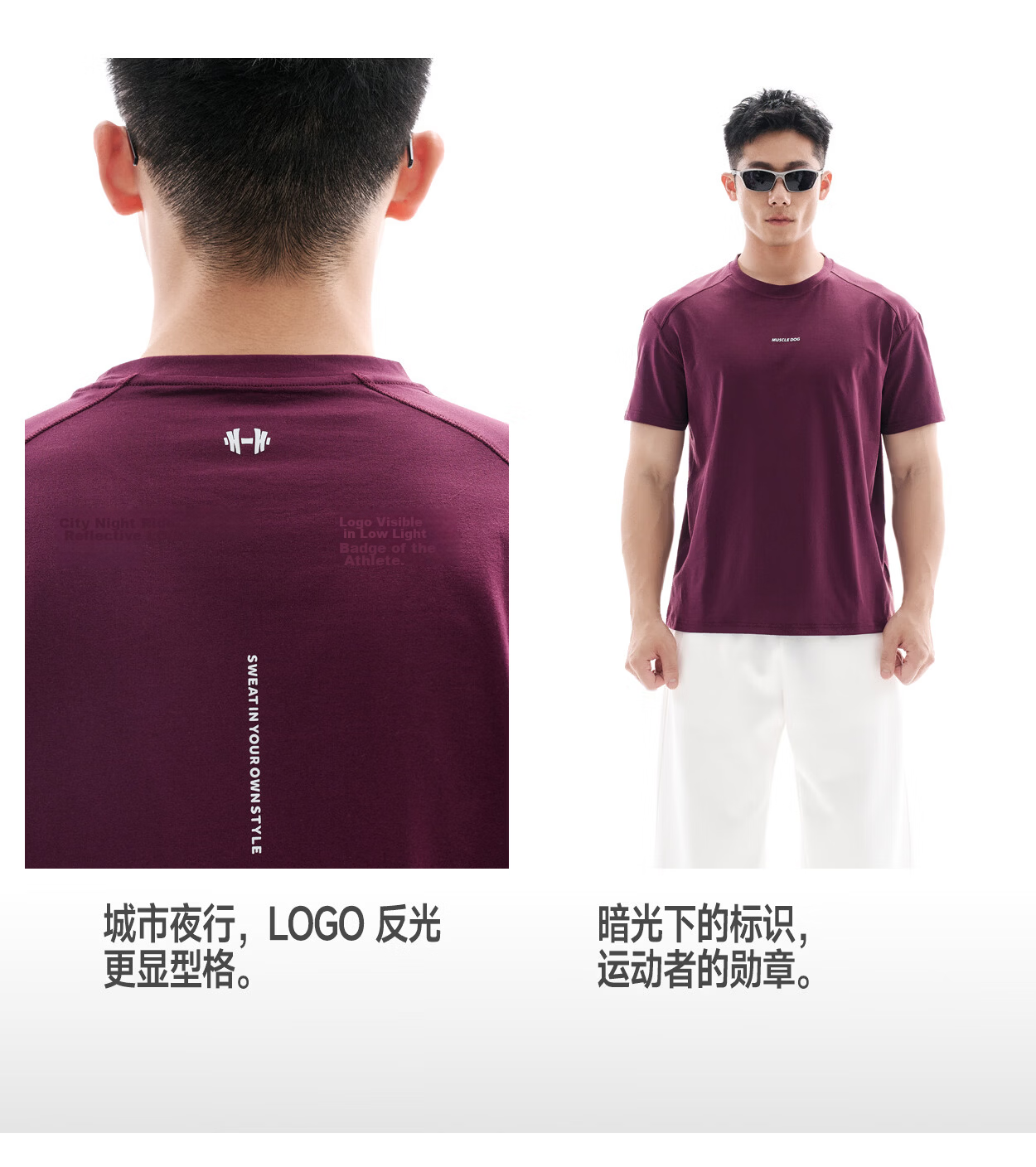 MUSCLE DOG Muscle Dog [Body Sensation Boost T-Shirt] 2026 New Quick-Dry Antibacterial Short Sleeve T-Shirt for Men Sports Training Fitness Top 20
