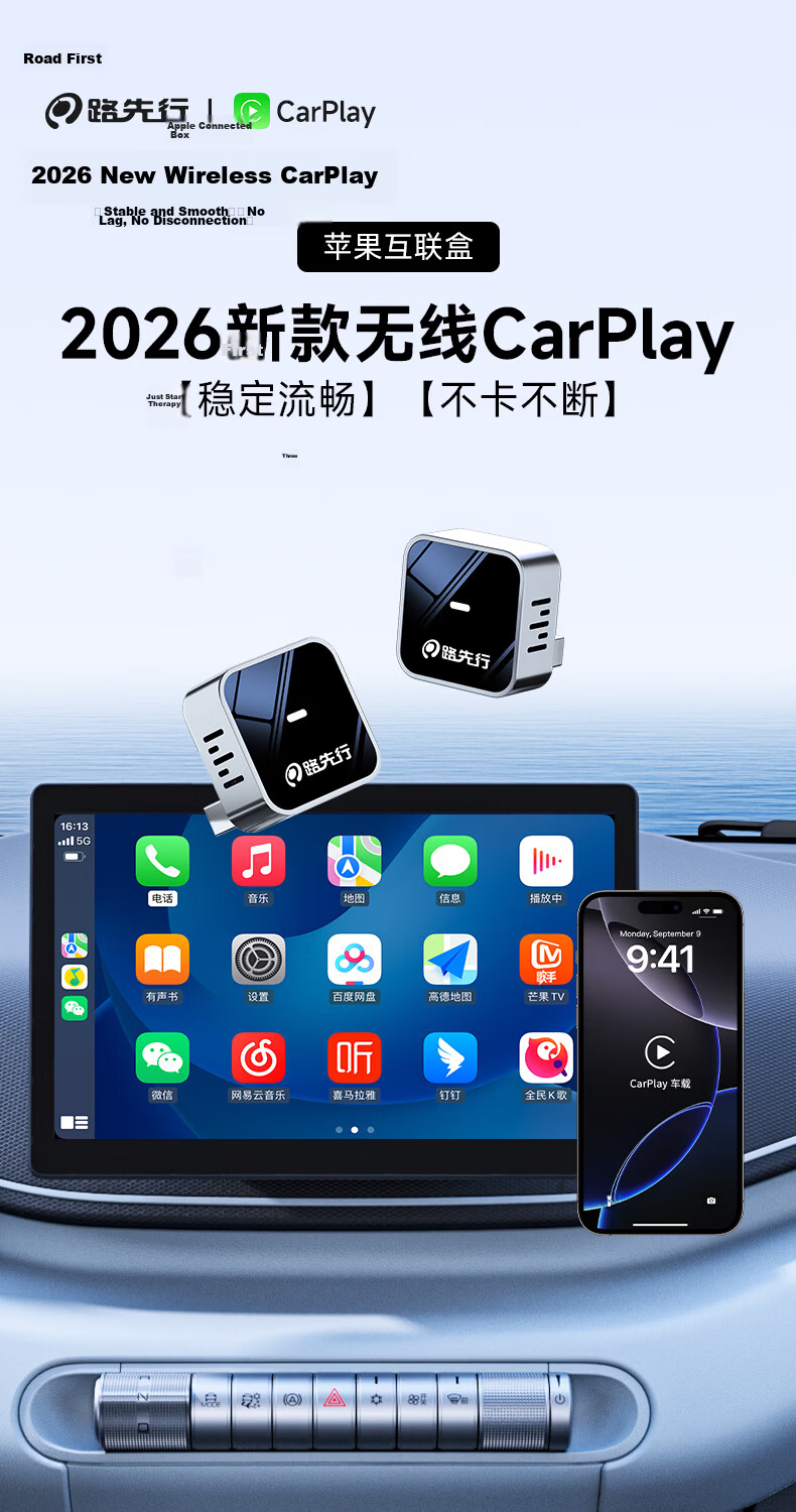Luxianxing Wireless CarPlay Box for Mercedes Audi Volkswagen Buick Honda In-Car Connectivity Box 6