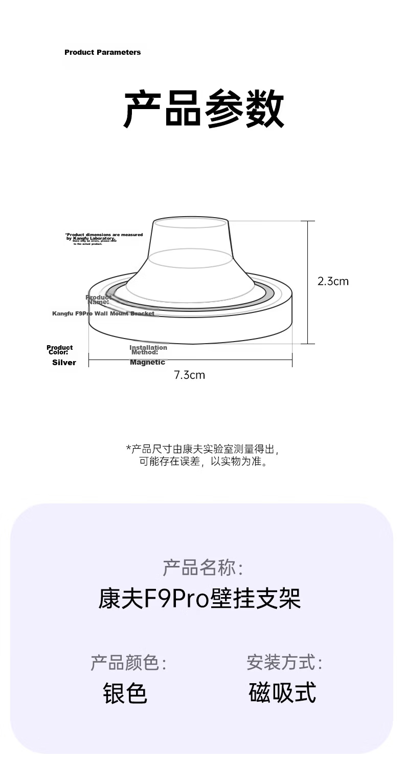 CONFU Magnetic Wall Mount Holder for Hair Dryer KF036 6