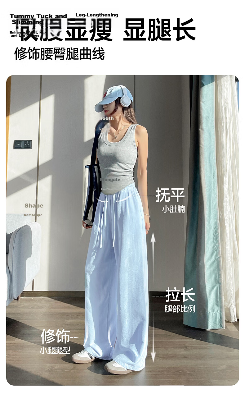 Baleno White Milk Silk Yamamoto Pants Women Summer 2026 High Waist Thin Loose Draped Slim Lazy Cool Wide Leg Pants 6