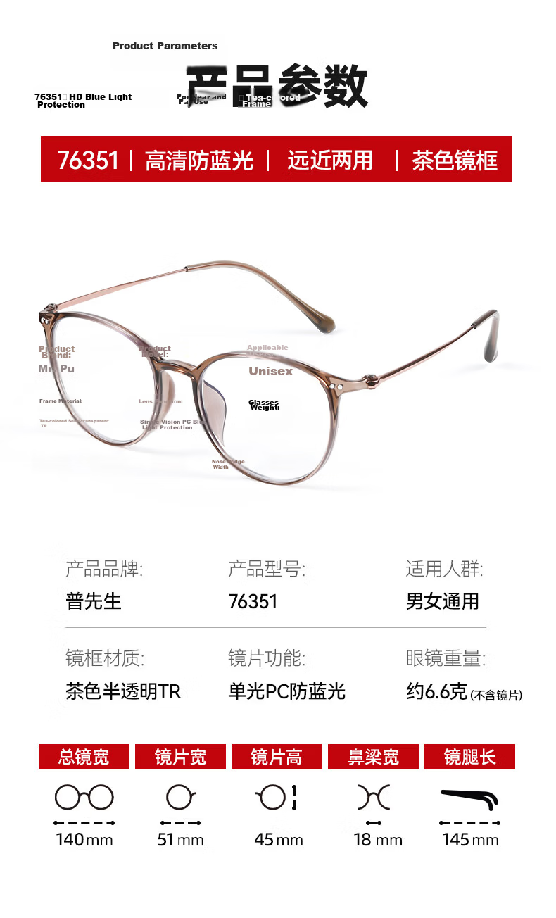 Mr.PuTian Women's Premium Pure Titanium Blue Light Blocking Reading Glasses HD Auto Focus Multifocal Presbyopia Glasses 150 Degree 13