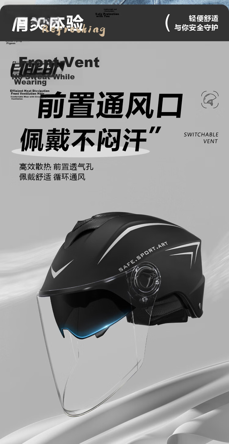 Feige Spreck 3C Certified New National Standard Summer Breathable Electric Vehicle Helmet Women's Men's Electric Bicycle Motorcycle Safety Half Helmet 509 HD Dual Visors Deep Sea Blue + Four-Season De 7