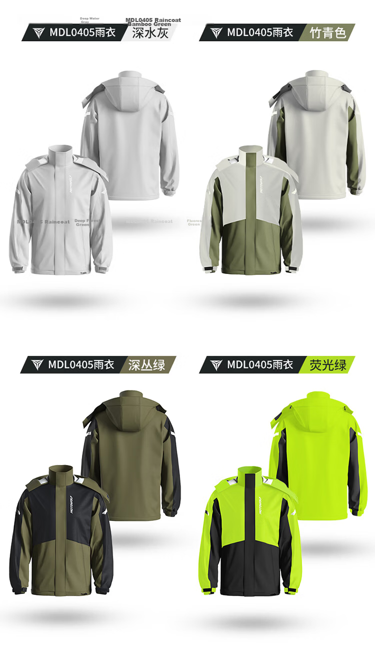 MOTOWOLF Motorcycle Quick-Release Two-Piece Raincoat and Rain Pants Waterproof Rain Gear for Men and Women Delivery Riders Electric Bike Riding Equipment All-Season 19