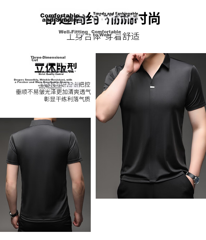 Pierre Cardin Men's Short Sleeve T-Shirt Ice Silk Seamless Slim Fit High-End Business Polo Shirt Blue M Summer 2026 New 4