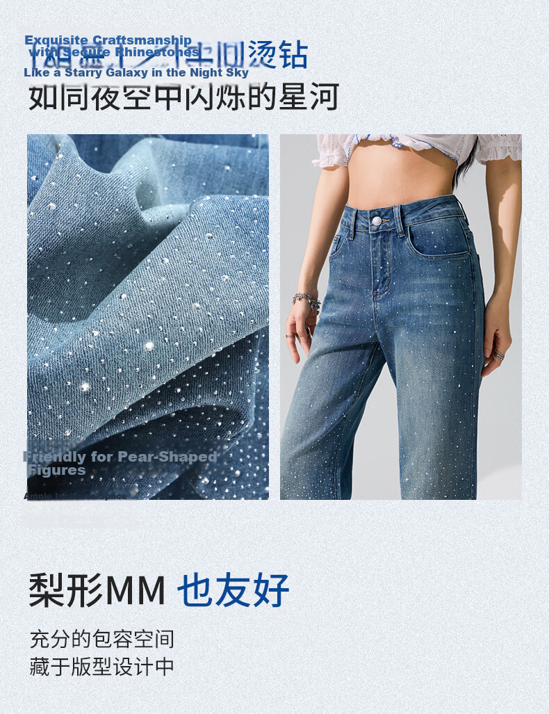 Langsha Starry Sky Rhinestone Denim Jeans Women Spring Summer High Waist Wide Leg Slim Flare Design Loose Casual Pants Female 9