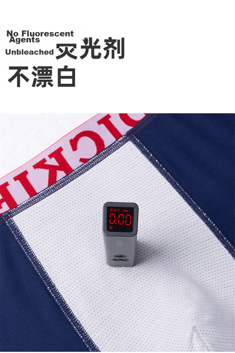 Dickies Men's New High-End Ice Silk Modal Boxer Briefs Antibacterial Large Size Sports Breathable Shorts 16