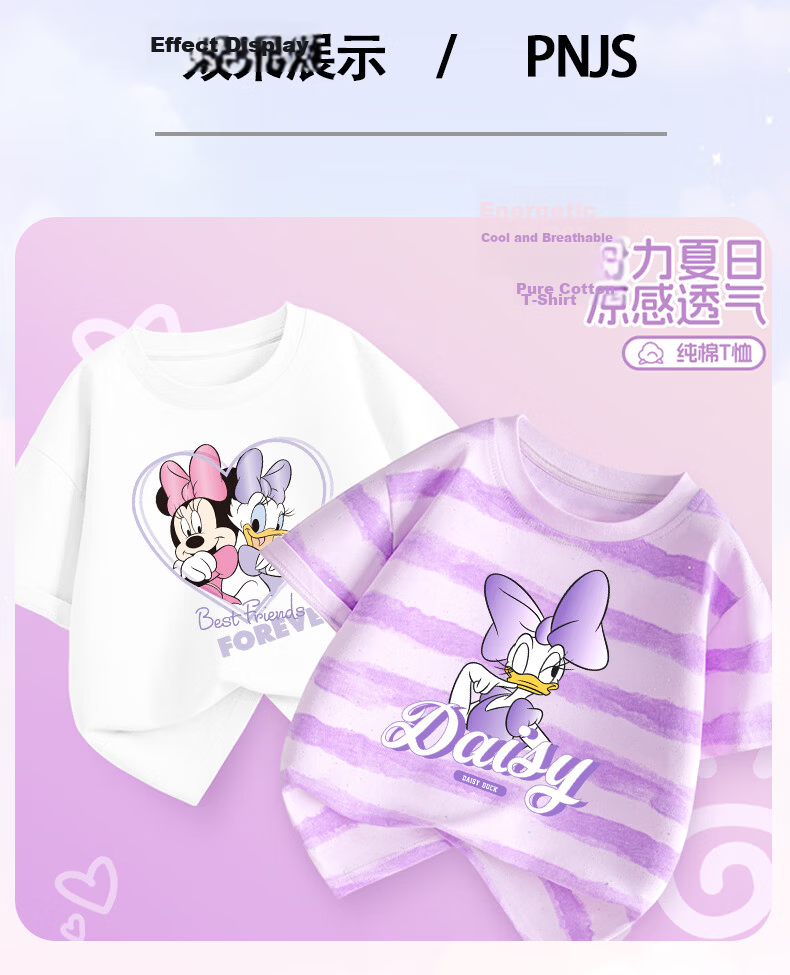 Disney Kids Short Sleeve Summer New Boys and Girls Cotton T-Shirt Top Di Bunny Pink + Di Ariel White 110 18