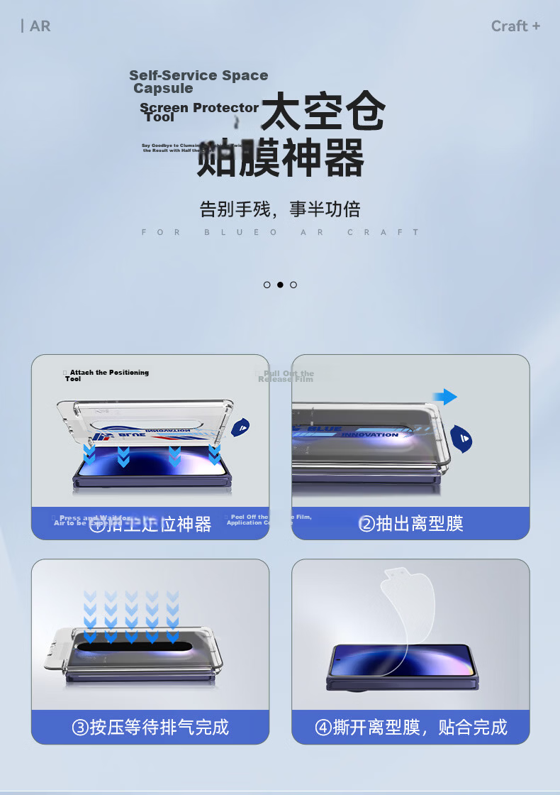 Mr. Blue Ape [Zeiss T* AR-like Anti-Reflective Magnetic Sputtering] Huawei PuraXmax Tempered Glass Screen Protector, High-Definition, Anti-Fingerprint, Dust-Free Installation Film 5