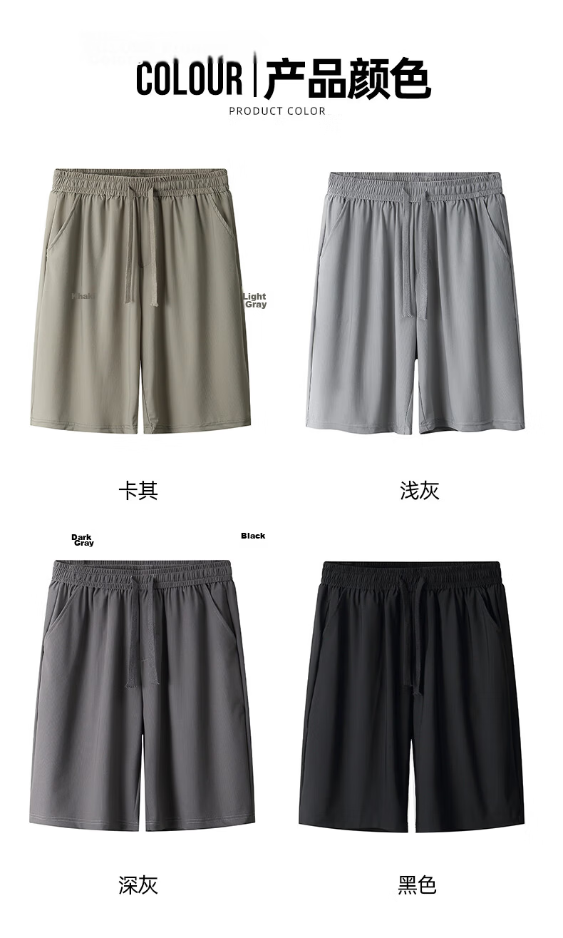 ROMON Ice Silk Casual Men's Shorts Cool Loose Stretch Youth Summer Versatile Knee-Length Pants 701 12
