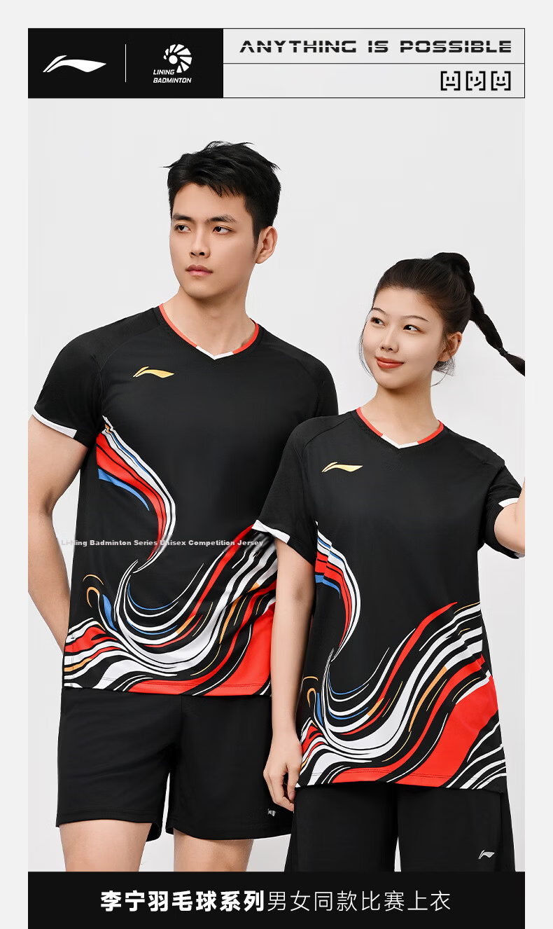 LI-NING Unisex Badminton Competition Jersey Youth Team Tournament Short Sleeve T-Shirt Vivid Yellow L 1