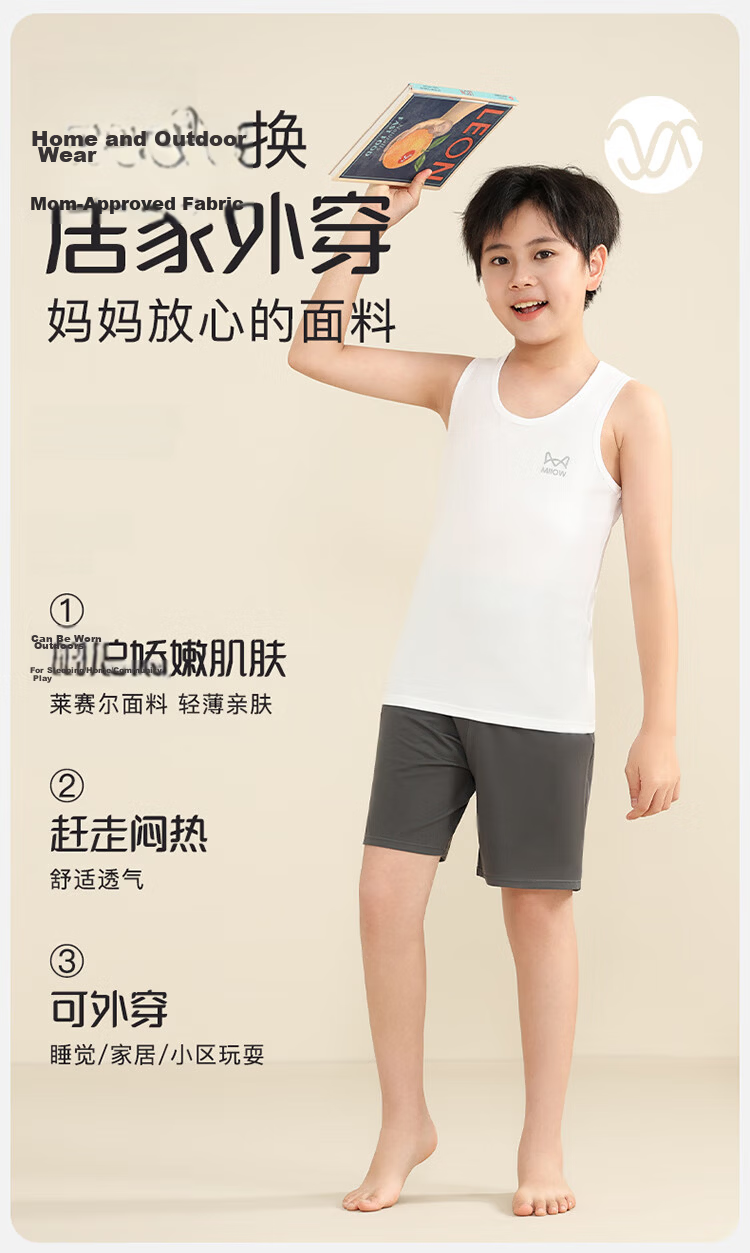 Miiow Kids Boys Summer Sleeveless Lenzing Lyocell Tank Top Breathable Thin Pajama Shirt for Older Boys 6