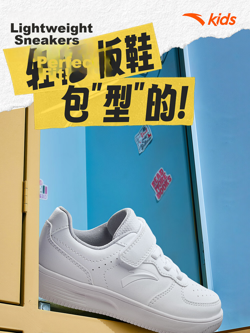 Anta Kids Boys' Sports Shoes Toddler Spring 2026 Lightweight School White Sneakers Casual Skate Shoes A12619976 1