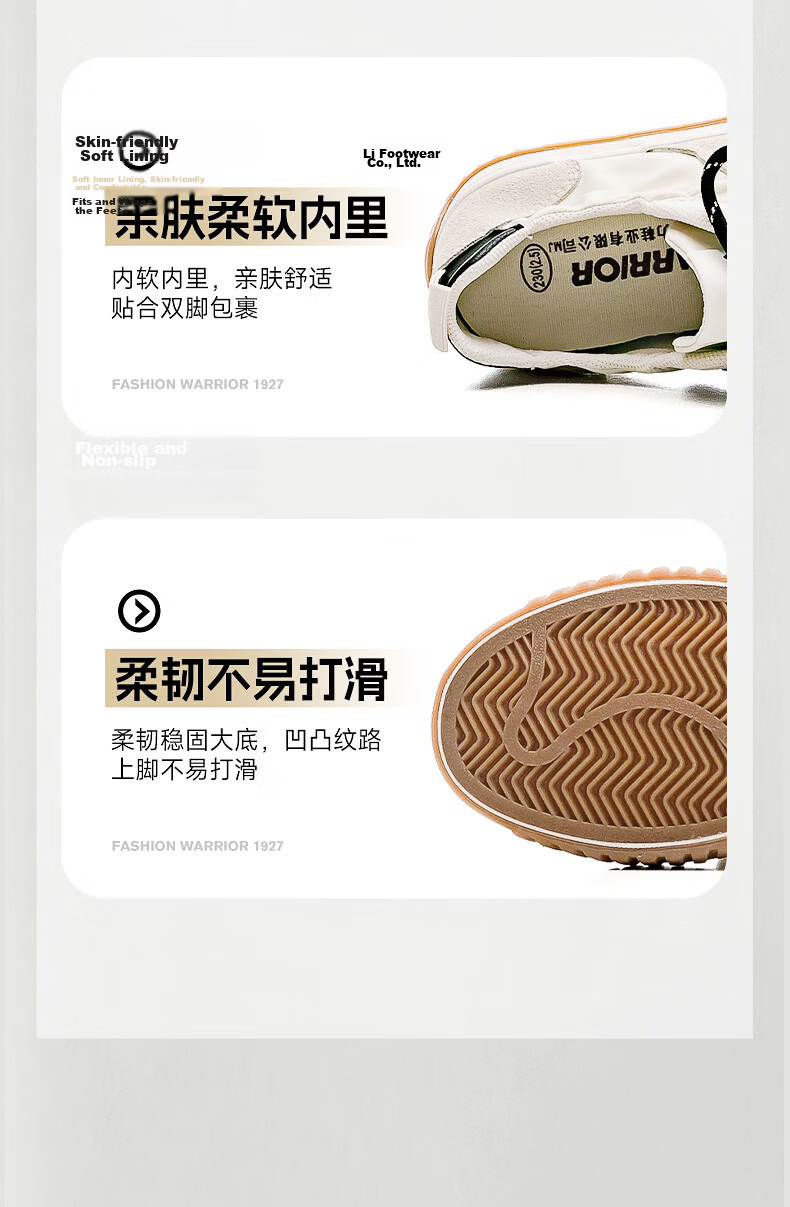 Warrior Training Shoes for Women Spring Casual White Sneakers Versatile Student Sports Canvas Shoes 371 Gray Beige Black Size 39 9