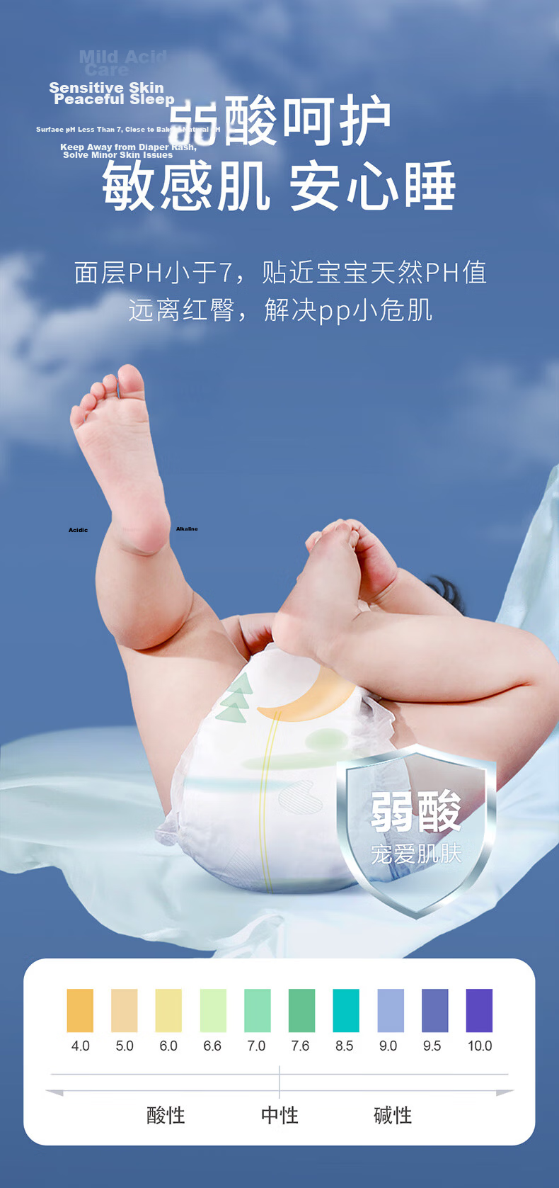 Jiaying Oxygen Forest Night Use Pull-Up Diapers 5XL Size 48 Pieces (22KG+) Baby Leak-Proof Night Diapers 6