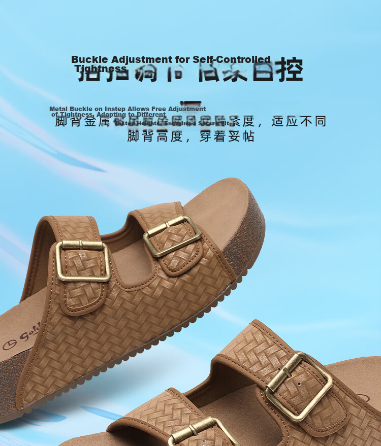 Goldlion Men's Shoes Summer 2026 New Woven Texture Lightweight Cushioning Durable Casual Slippers G597620152THF Tan Size 42 4