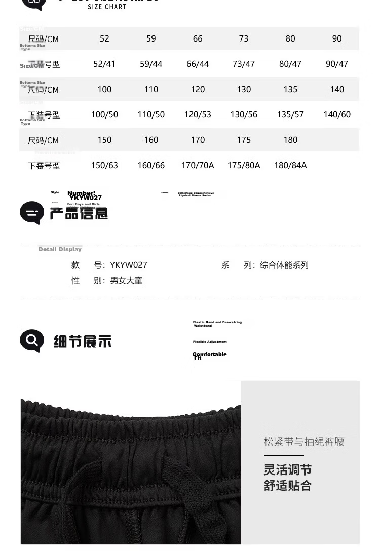 Li-Ning Xingyao Series Youth China Logo Sports Shorts Quick-Dry Moisture-Wicking Sun-Protective Knit Shorts YKYW027 140 6
