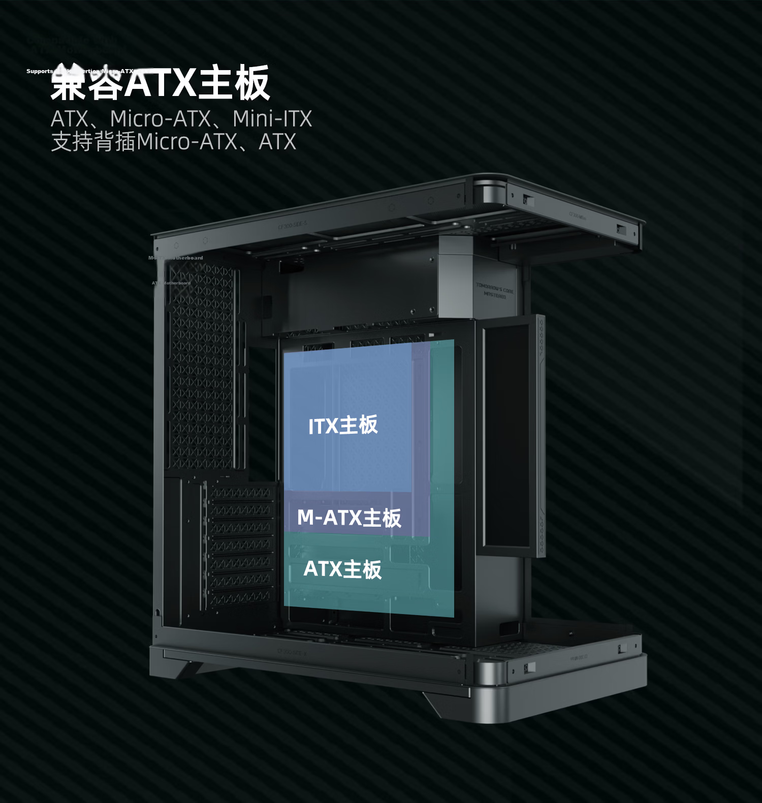 TCOMAS Titanium Tantalum Starship Black PC Seaview Case Curved Glass No Pillar 9.2-inch Display Supports 360mm Water Cooling ATX/MATX 14