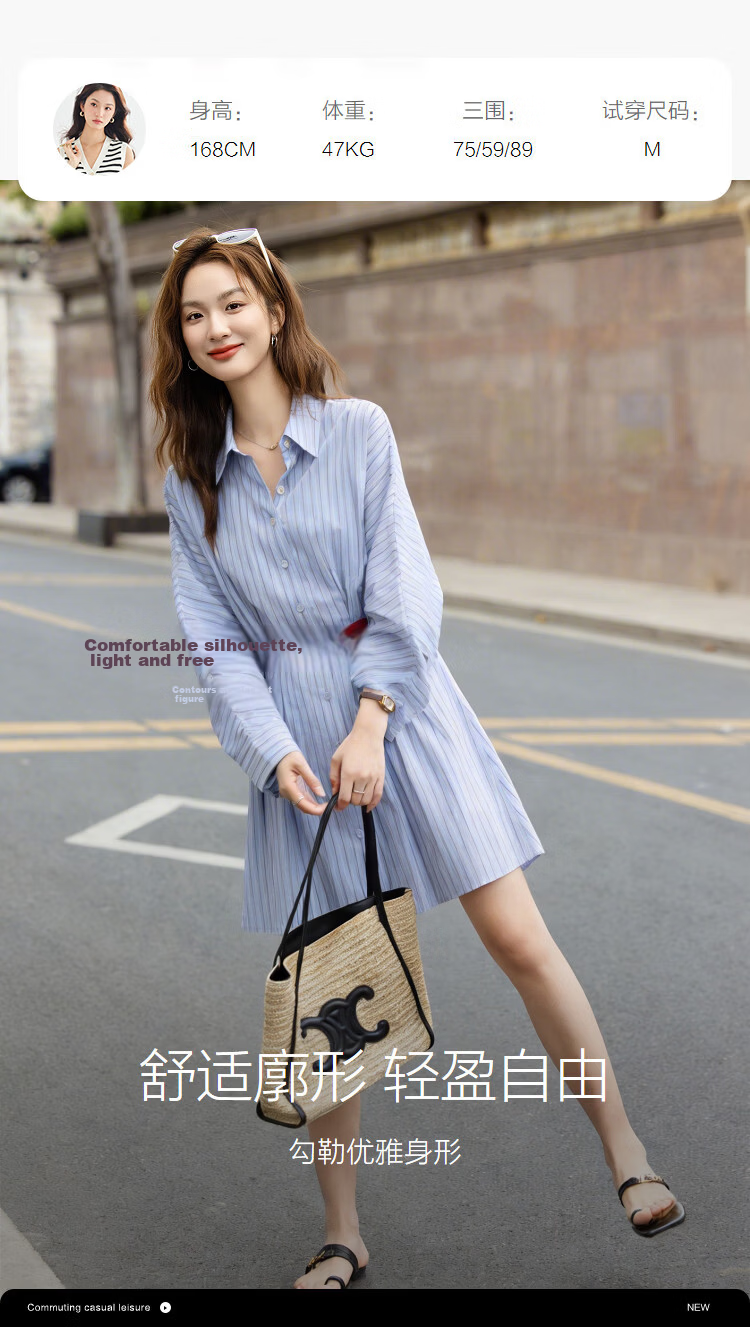 Demana Fresh Cotton Spring Pointed Collar Striped Color-Block Belted Loose Slim Dress for Women Premium Feel 8