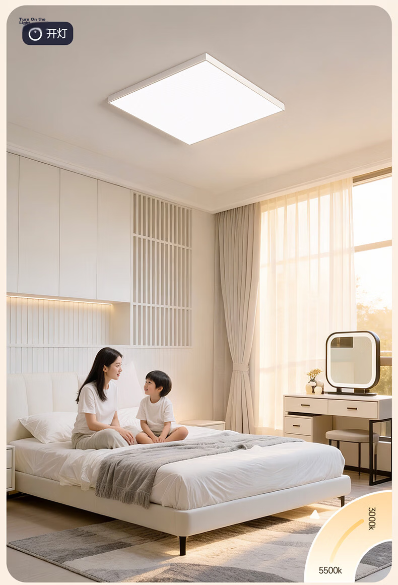 Huipu Ceiling Light, Living Room Lamp, Puli Guang Electric Eye Protection, Ultra-Thin Simple Smart Control Bedroom Light, Whole House Lighting Set, Chenzhi Guang 26