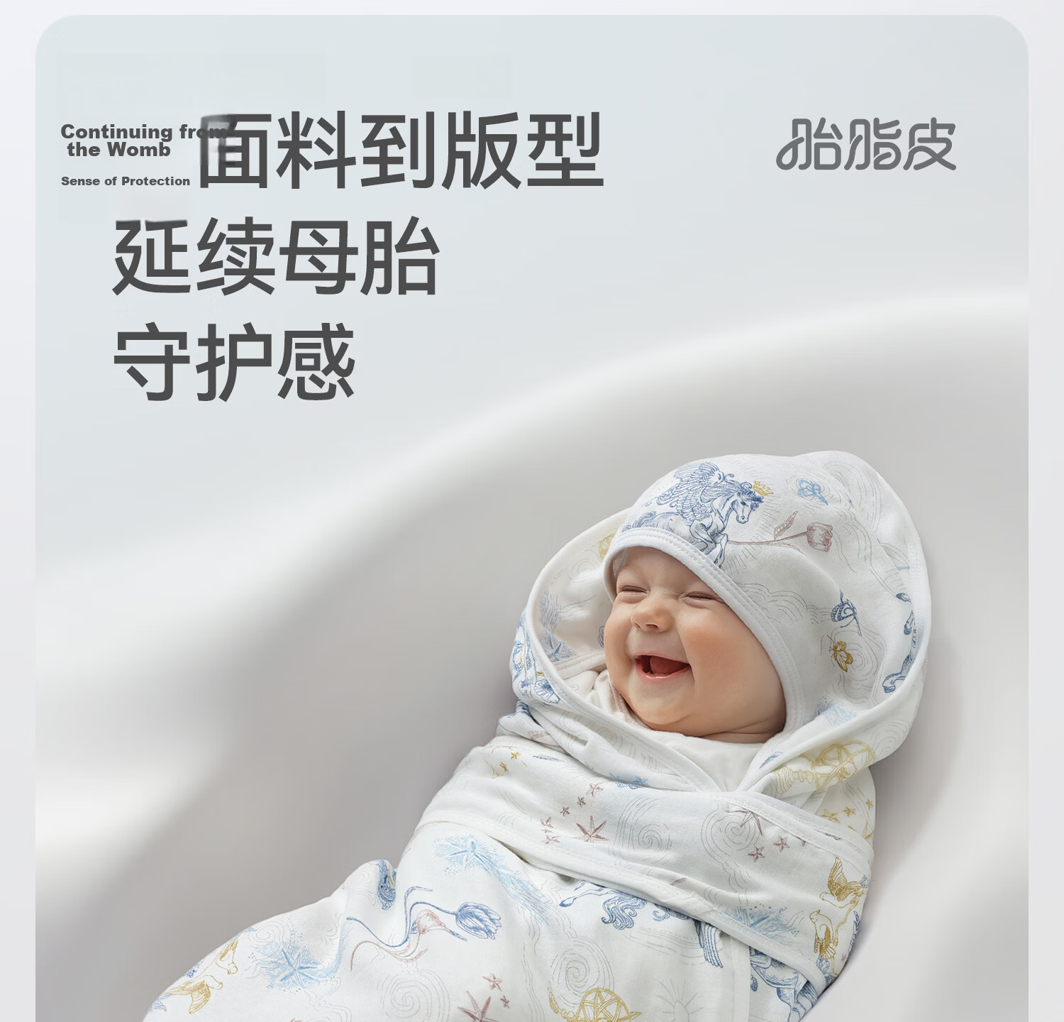 Beitaisi Baby Swaddle, Amniotic Membrane Newborn Wrap, Anti-Startle Blanket, Single Summer Thin Double-Layer Star Dust 90*90cm 6