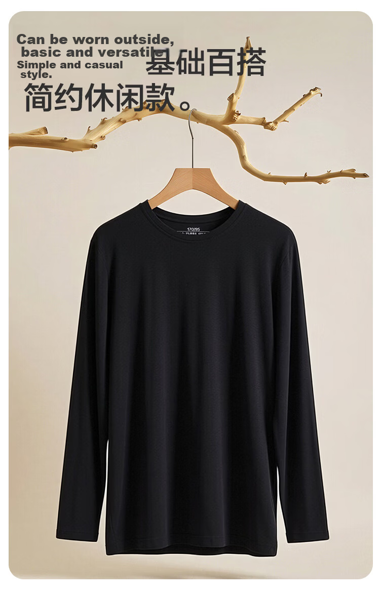 Hodohome Men's Silk Base Layer T-Shirt, Round Neck Long Sleeve, Women's Solid Color Simple Fashion Top, Size 165 8