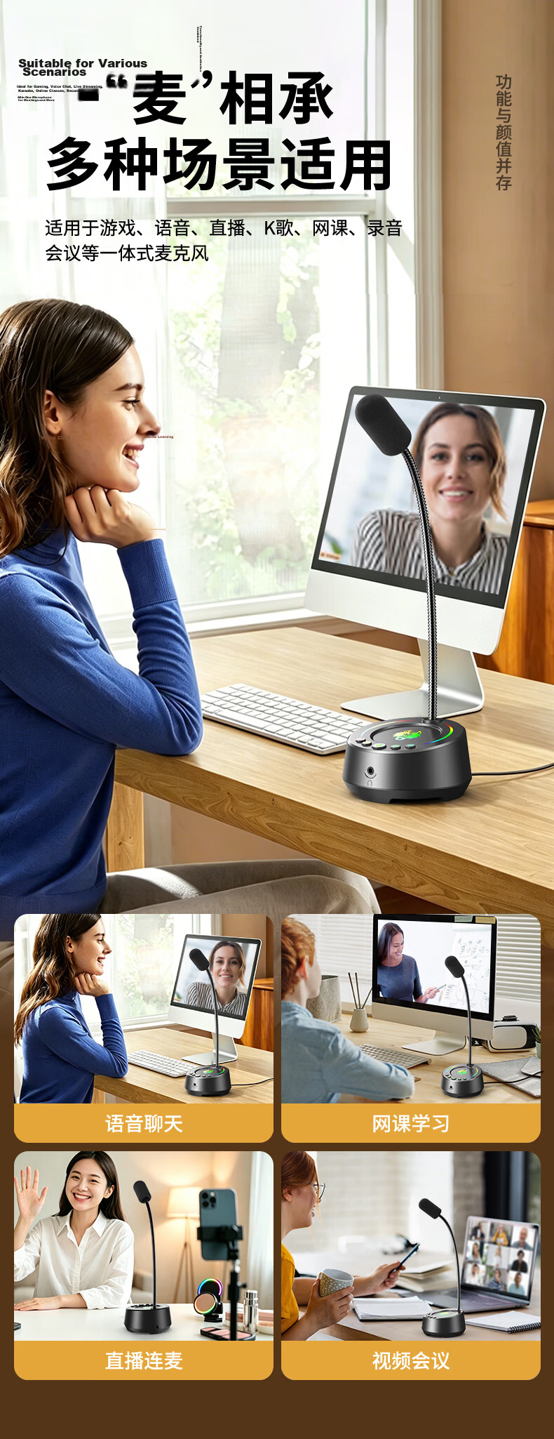 SADA MK03 Desktop Microphone Speaker USB Wired Plug and Play Noise-Cancelling Microphone Speaker for PC Online Classes Meetings Live Streaming 2