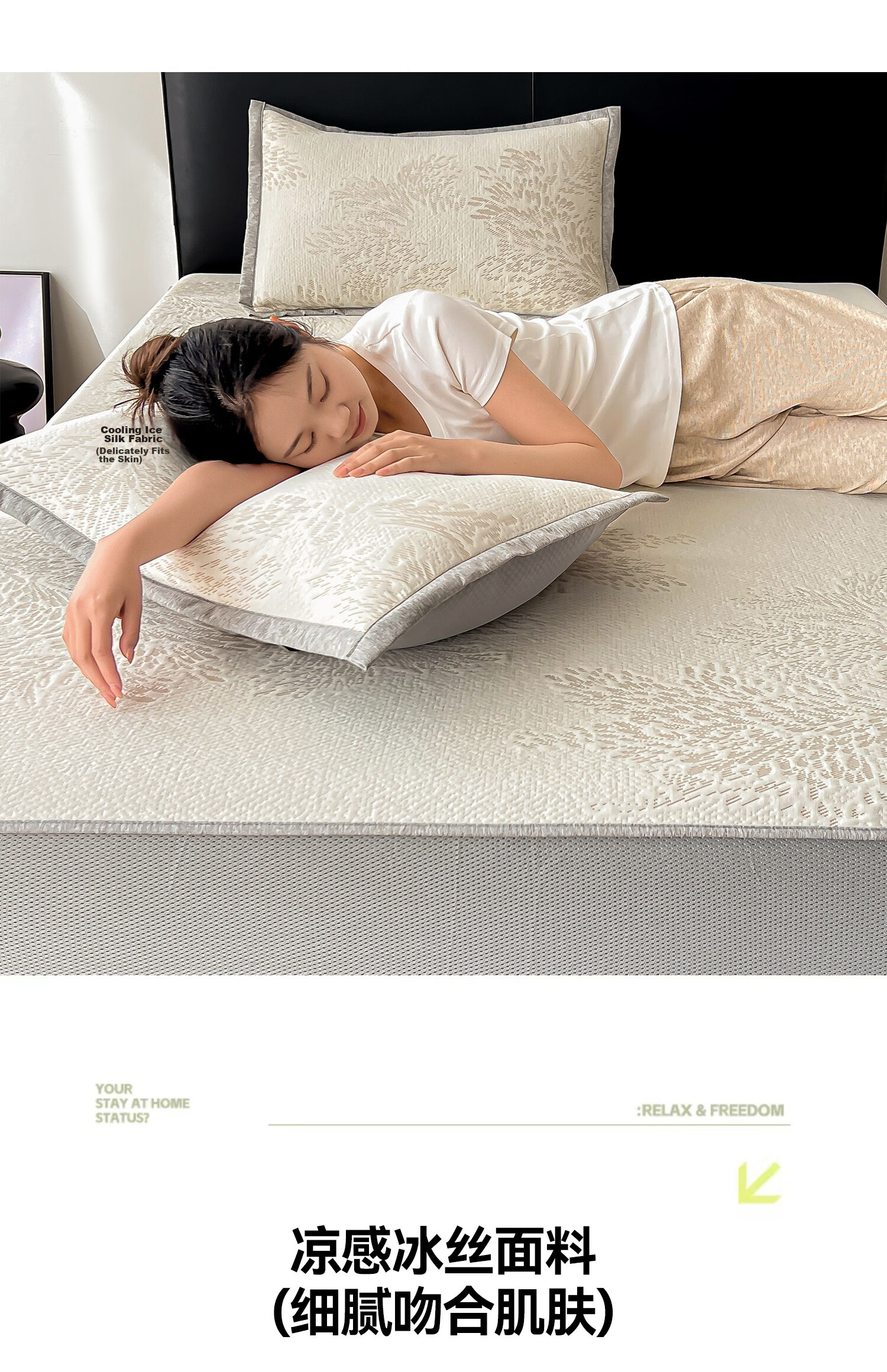 MUJI Class A Ice Silk Fitted Sheet Three-Piece Set Summer Washable Home Bedding Pillowcase 180*200cm 5