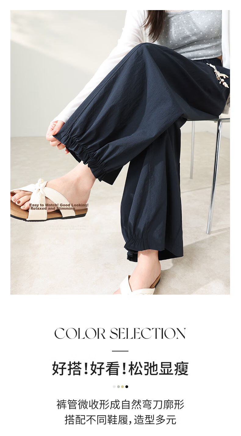 Langsha Chinese Style Flower Bud Casual Pants Women Year of the Horse Spring Summer Thin High Waist Comfortable Wide Leg Lazy Fashion Versatile Pants 6
