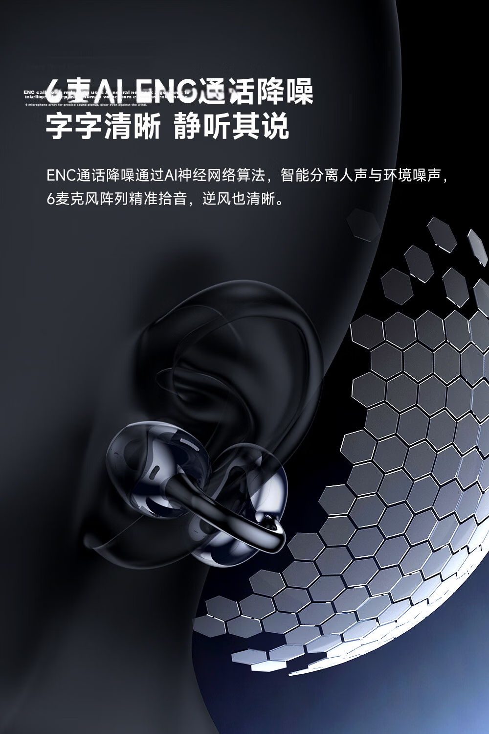 Black Shark Fengming Pro Clip-on Bluetooth Earphones Open-ear Wireless Running Sports AI Gaming Noise Cancelling New T20 Compatible with Apple 17 Max Huawei 80 Xiaomi 16 16