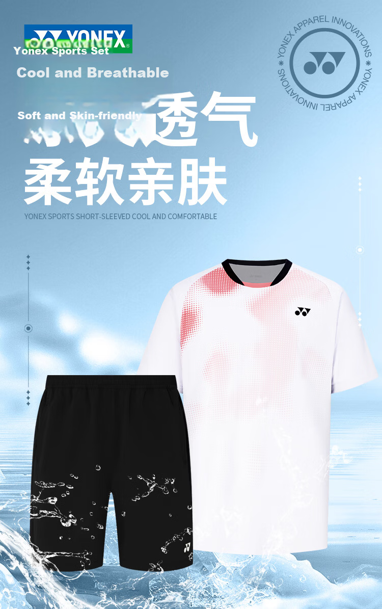 YONEX Badminton Short Sleeve and Shorts Fashion Sports Set Competition Training Team Purchase 1100126BCR Pearl Blue O 1