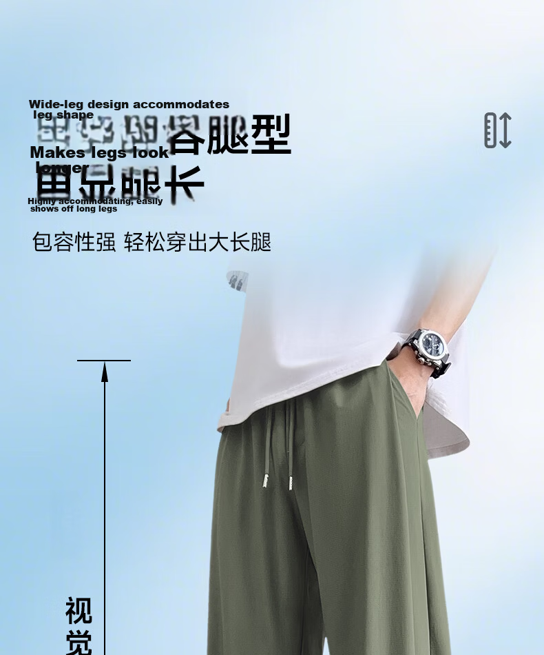 MINISO Men's Summer Cooling Wide-Leg Pants Outdoor Sports Sun Protection Breathable Thin Long Pants Z Black 2XL 12
