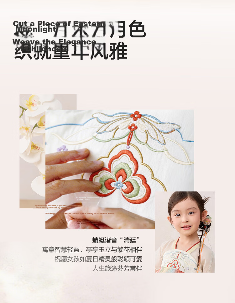 Balabala Kids Dress Children's Skirt 2026 Summer New Girls Baby Chinese Style Hanfu Ru Skirt Traditional Performance Costume 3
