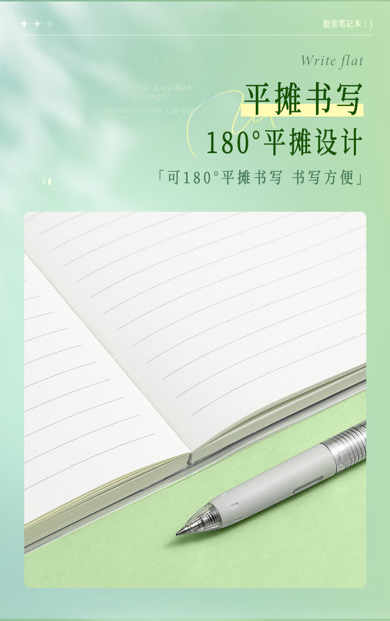 M&G A5 64-Sheet Plastic Cover Notebook Set of 4 JA-803-ZZ Student Exam Diary Error Correction Notebook 5