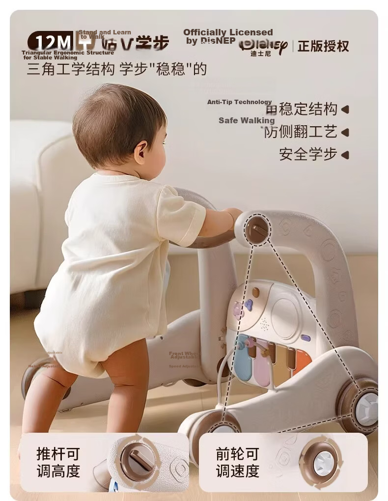 Disney Baby Activity Gym with Piano Foot Pedal Toy Practical Premium 0-12 Months Newborn Gift Box First Birthday Present 13