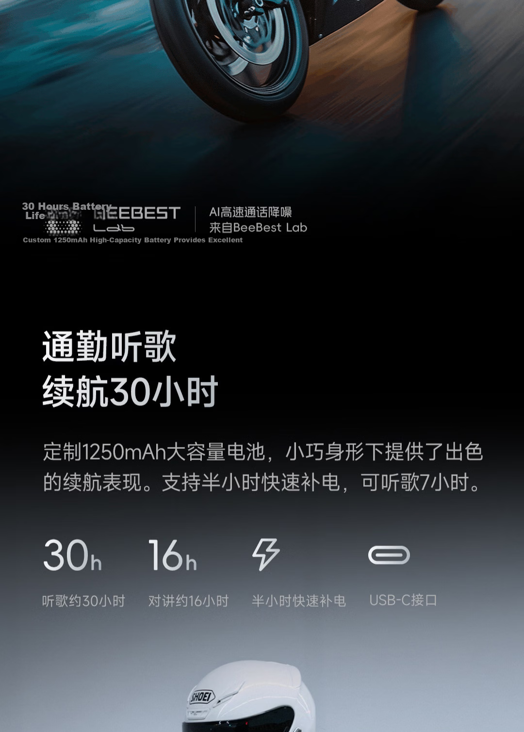 BeeBest Helmet Intercom Bluetooth Motorcycle Headset Riding Communication Equipment Long Battery Life Waterproof Earphone Single Unit Gift 12