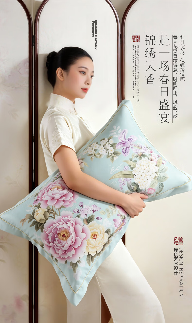 Fuanna 100s Long-Staple Cotton Four-Piece Bedding Set A-Class Single/Double/King Size 203×229cm 3