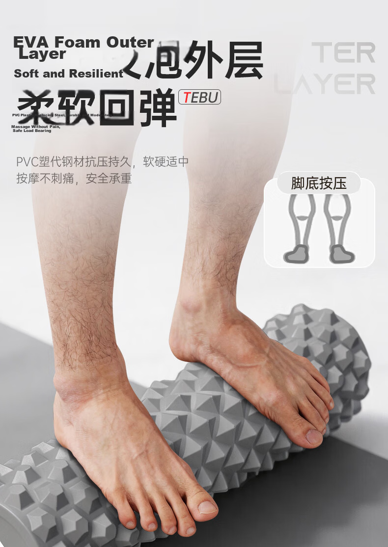 XTEP Foam Roller Solid Spiked Muscle Relaxation Stick Leg Massage Roller Slimming Fascia Massager 12