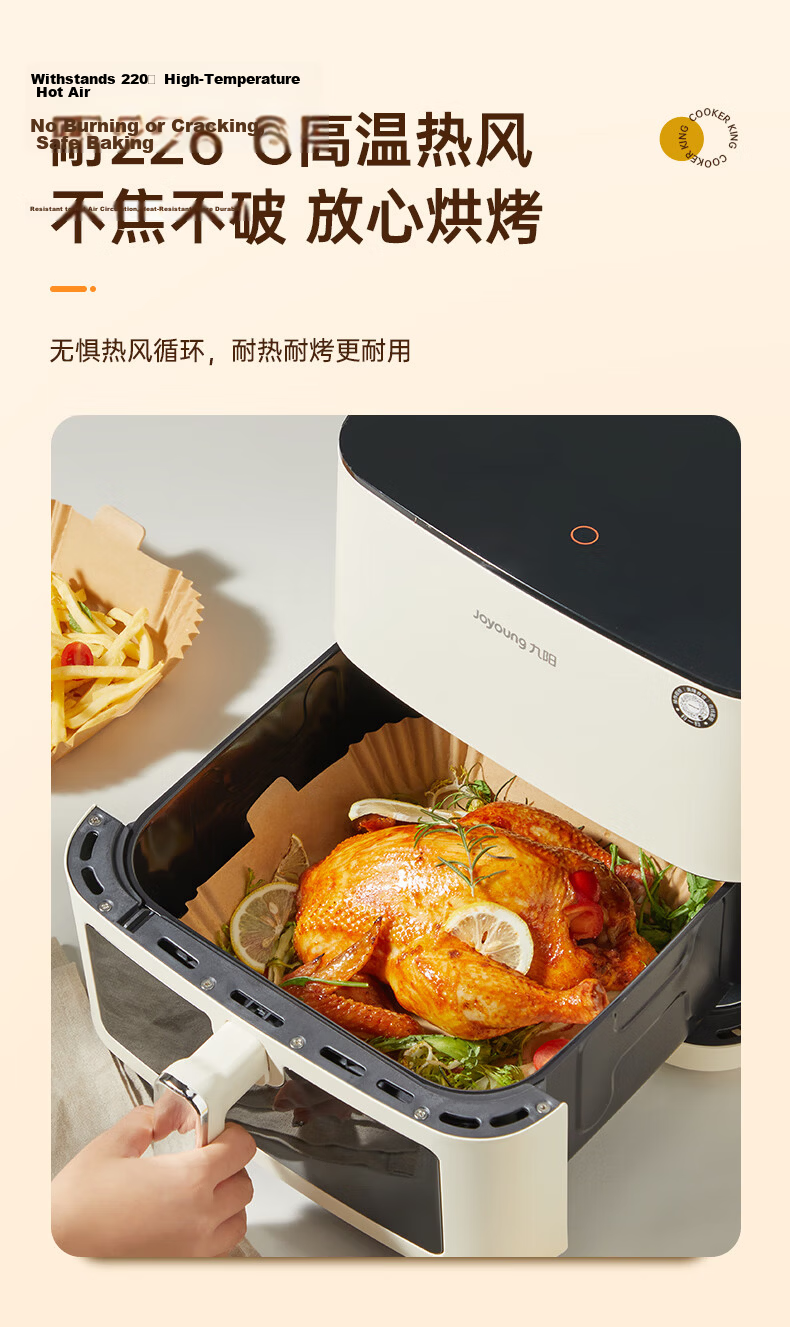 Chuida Huang Air Fryer Paper with Handles Square Oven Liner Silicone Oil Paper for Air Fryers over 3L 60 Sheets 10