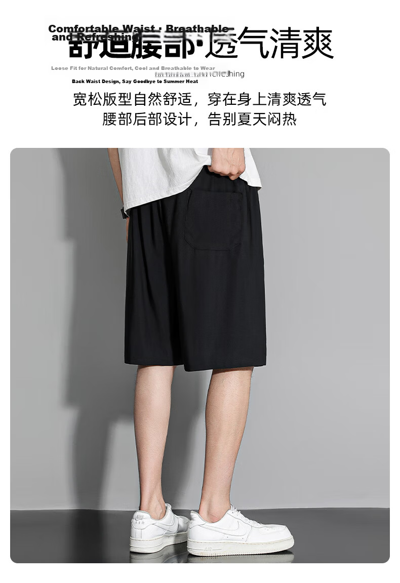ROMON Ice Silk Casual Men's Shorts Cool Loose Stretch Youth Summer Versatile Knee-Length Pants 701 10