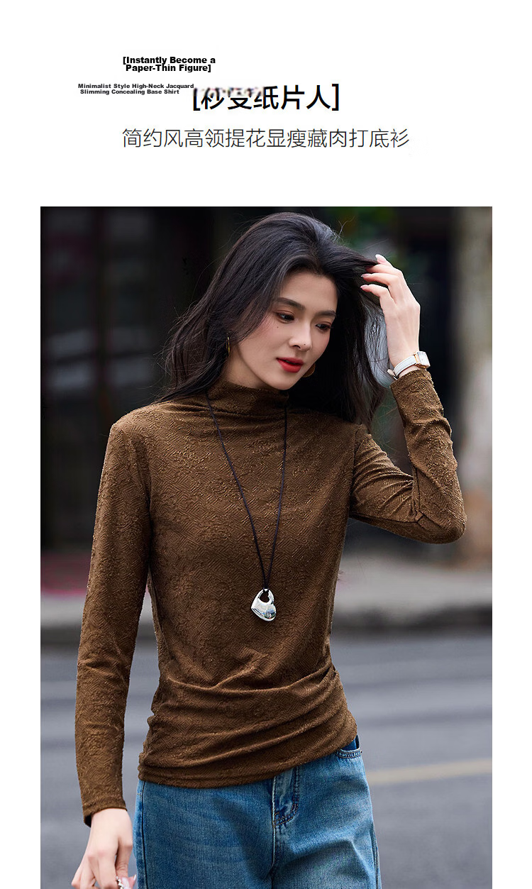 Demana【Instant Slimming】Spring Simple Style High Neck Jacquard Slim Fit Concealing T-Shirt for Women Premium Feel 5