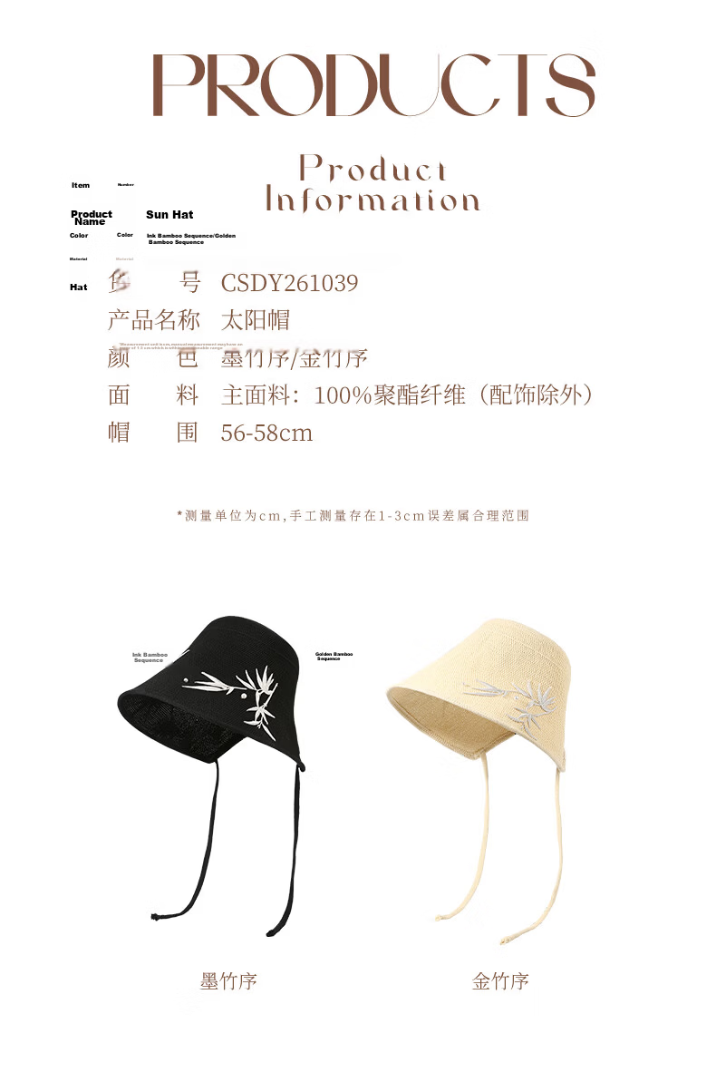 CACUSS New Chinese Style Sun Hat for Women Summer Woven National Style Adjustable Wide Brim Golden Bamboo Pattern 9