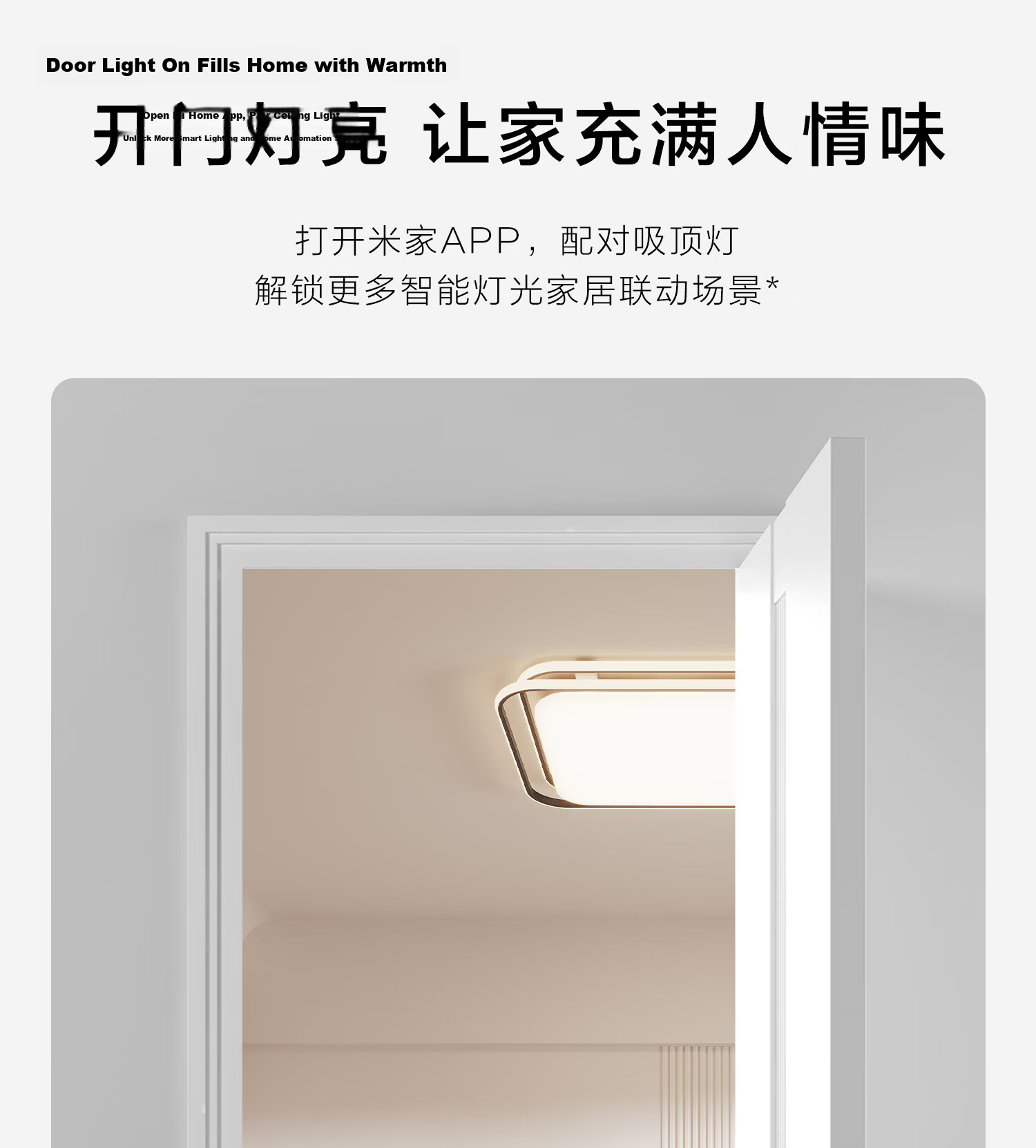 PHILIPS Upgraded Yueli Full Spectrum Ceiling Light Compatible with Mi Home App Bedroom Round Lamp 48W [Price Guarantee 618] 7