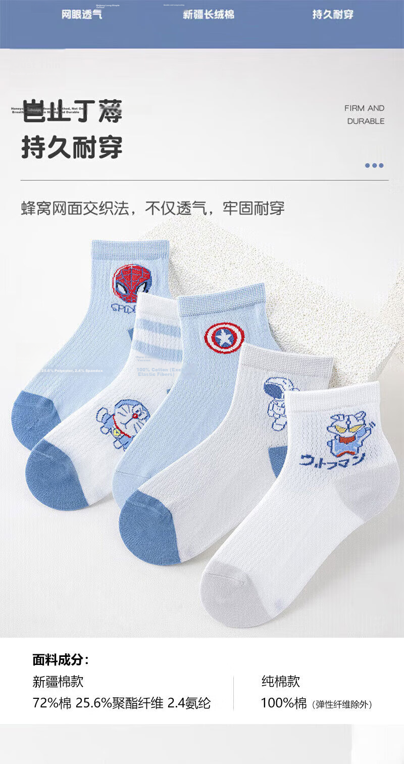 Cotton Full Children's Socks Summer Thin 100% Pure Cotton Antibacterial Baby Boys Mesh Breathable Mid-Calf 6 Pairs 2