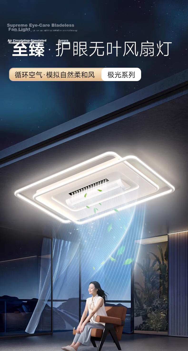 ASUS Lighting AI Voice Smart Bladeless Minimalist Fan Light Round Bedroom Invisible Drum 120° Silent Oscillating Fan Light 6
