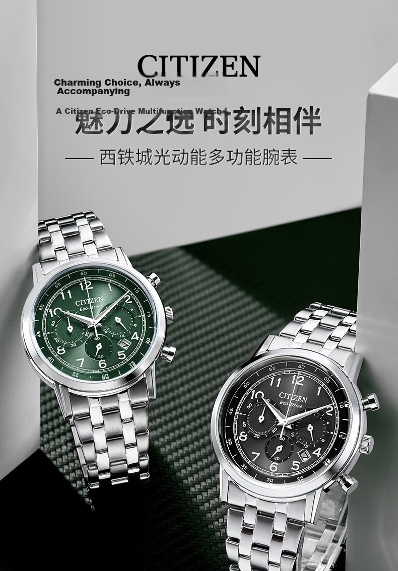 CITIZEN Men's Eco-Drive Japanese Three-Eye Dial Steel Band Fashion Watch CA4630-53X Father's Day Gift 1