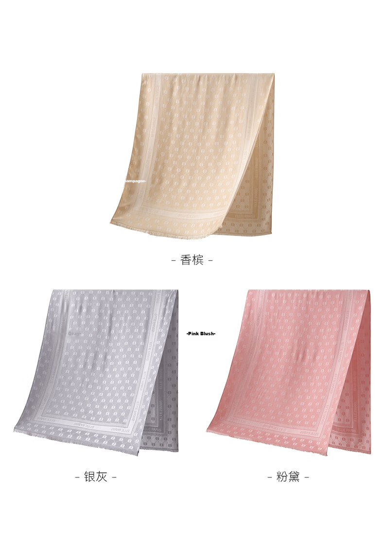 ELLE Women's Summer Office Air-Conditioned Room Warmth Shawl with Mulberry Silk Large Size Gift Box Scarf 18